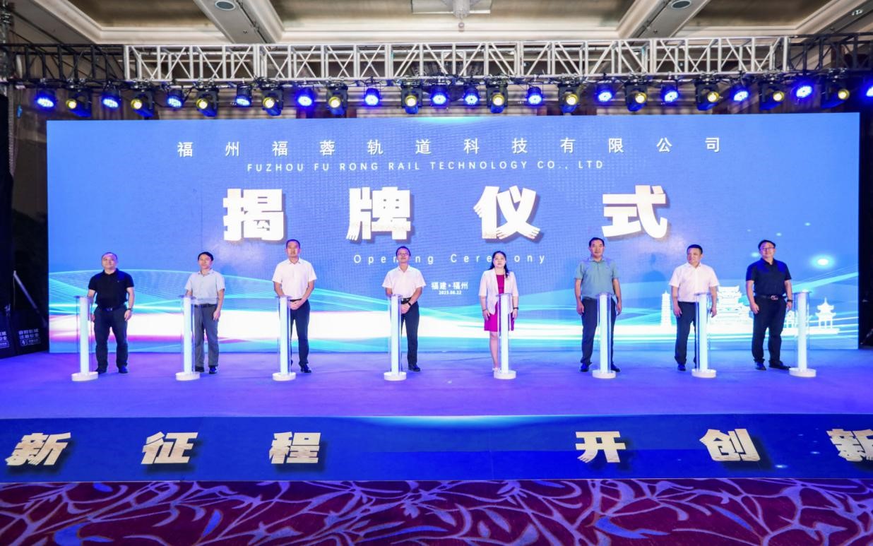 唐源電氣攜手福州地鐵集團(tuán)、鼓樓城投集團(tuán)共同打造國內(nèi)高端城軌智能裝備企業(yè)